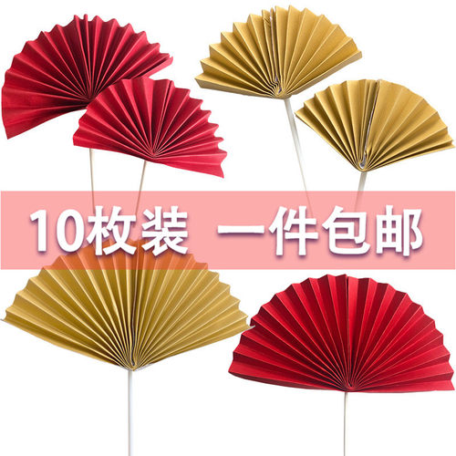 半圆中国风蛋糕装饰甜品台折扇