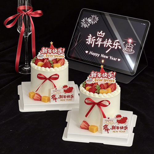 2027新年快乐食品级蛋糕装饰插件happynewyear跨年元旦烘焙插牌