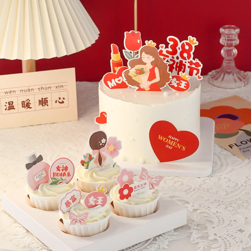 三八妇女节女神节女王节日纸杯蛋糕装饰珍珠MOM插件妈妈快乐暴富,节庆用品/礼品,节日装扮用品,淘宝优惠券,粉丝福利购,淘宝优惠卷