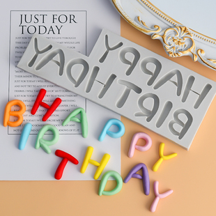 硅胶模具生日快乐happy birthday翻糖巧克力英文字母蛋糕装饰插件
