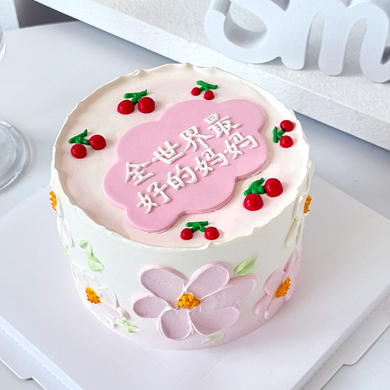 糖堡森林全世界zui好的妈妈翻糖切模蛋糕装饰祝福语网红烘焙模具