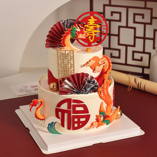 中国风龙凤呈祥过寿祝寿蛋糕装饰祥云屏风纸折扇福寿安康烘焙插牌