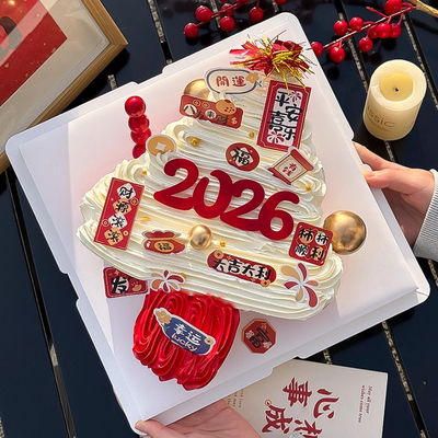 2026亚克力发财纸杯蛋糕装饰插牌新年快乐马年大吉暴富除夕插件