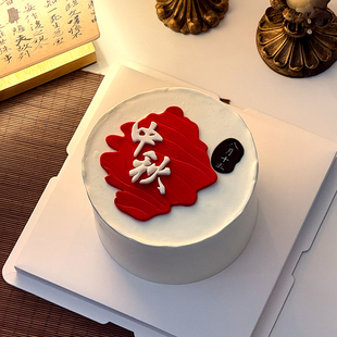 糖堡森林中秋八月十五蛋糕装饰翻糖切模简约中秋阖家幸福烘焙摆件