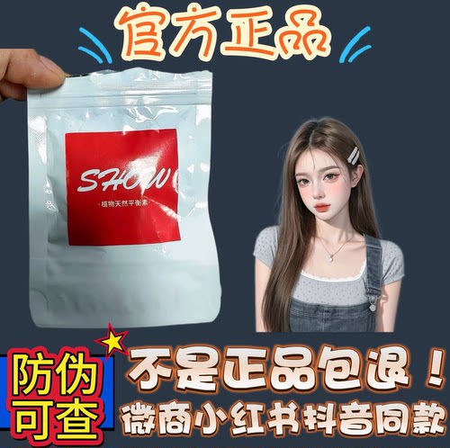 SHOU Specially for you 微商同款压片糖果微商同款【官方正品】