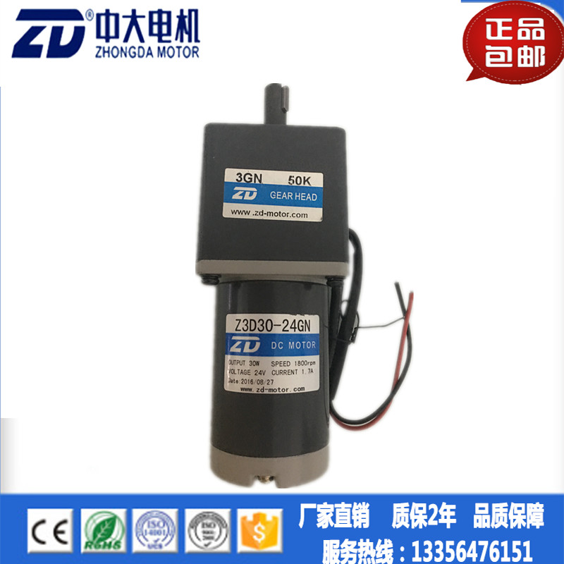 本公司专业生产AGV小车用无刷直流减速电机，交直流减速电机，行星减速机，清洁设备电机和各类非标电机制定  咨询专线：13356476151  杨小姐