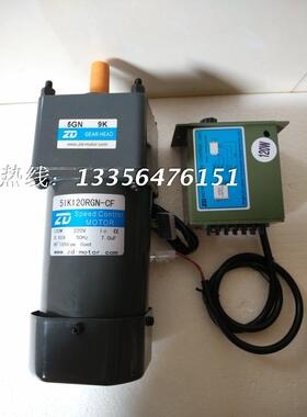 5IK120RGN-CF中大120W调速电机220V流水线齿轮减速马达US52调速器