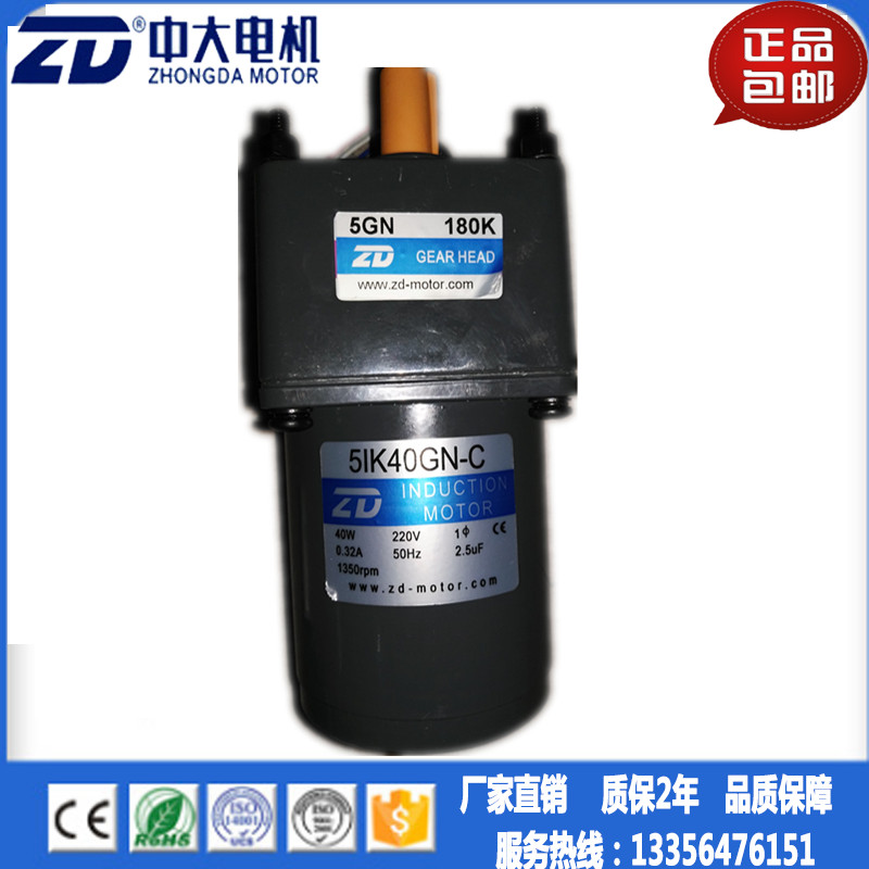 40W微型交流减速电机5IK40GN-C+5GN180K真空镀设备专用定速马达在类目 3C数码配件, 电子元器件市场, IC集成电路/电机, 电机/马达中 - 来自Buy2taobao.com提供专业的淘宝代购服务