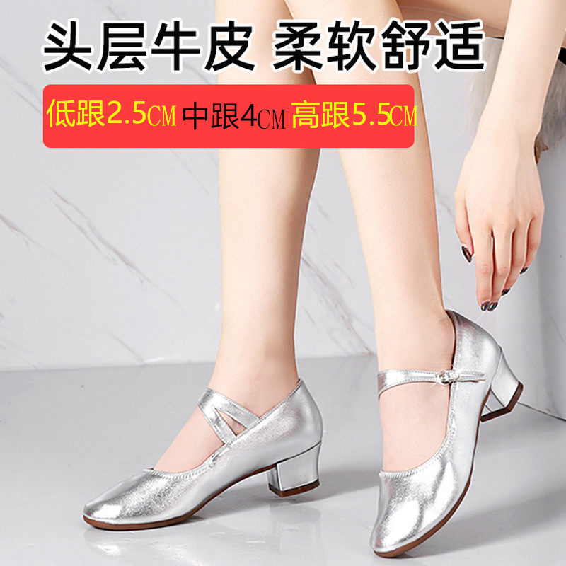 赢运广场舞鞋多种高度可选