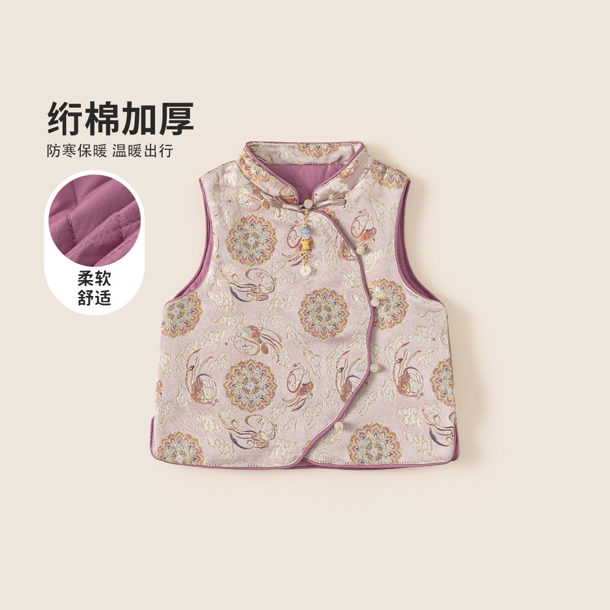 女童马甲童装国风女冬季新品夹棉保暖儿童上衣立领中小童无袖棉衣