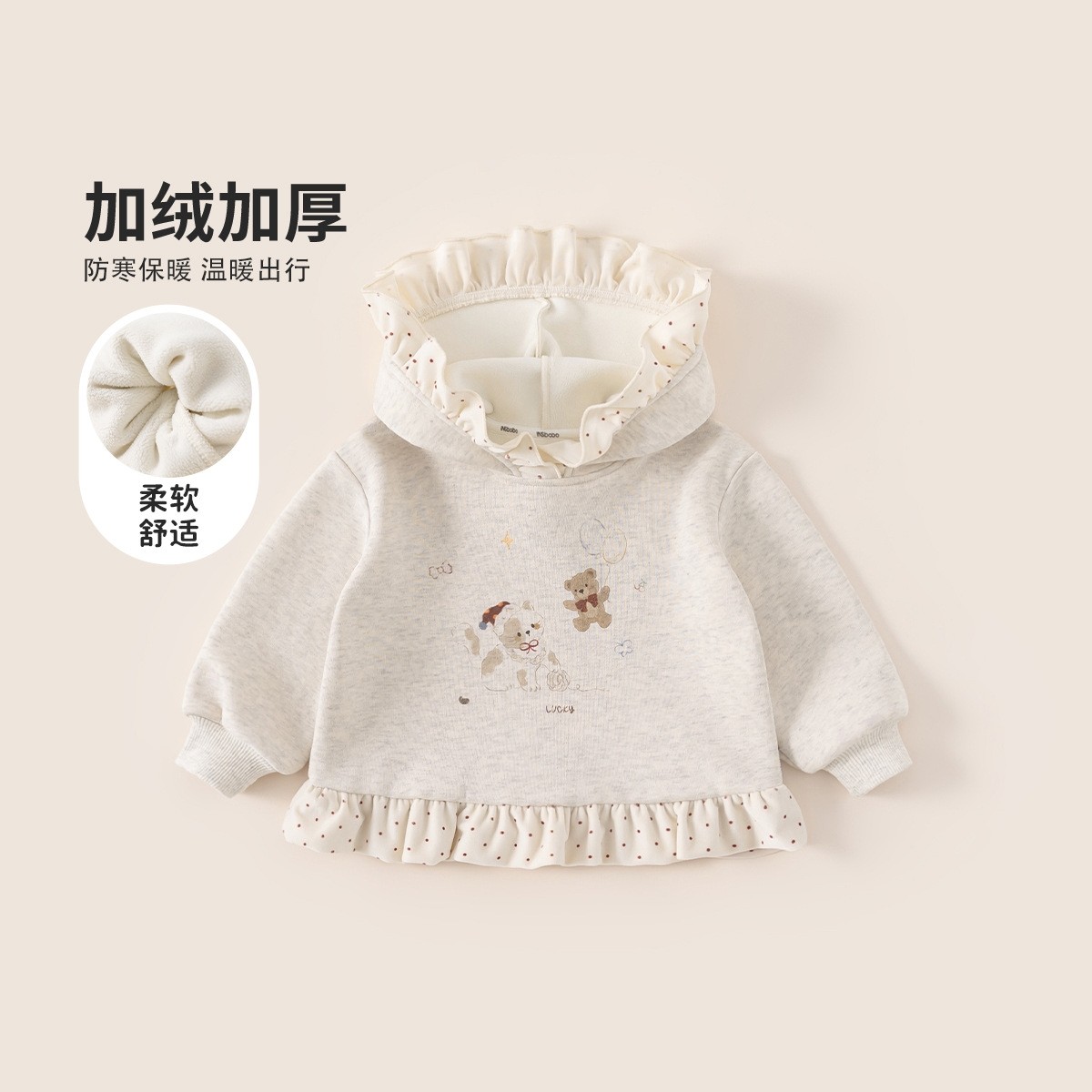 女童连帽卫衣冬季新款加绒加厚儿童上衣波点花边女宝宝内搭衣服冬