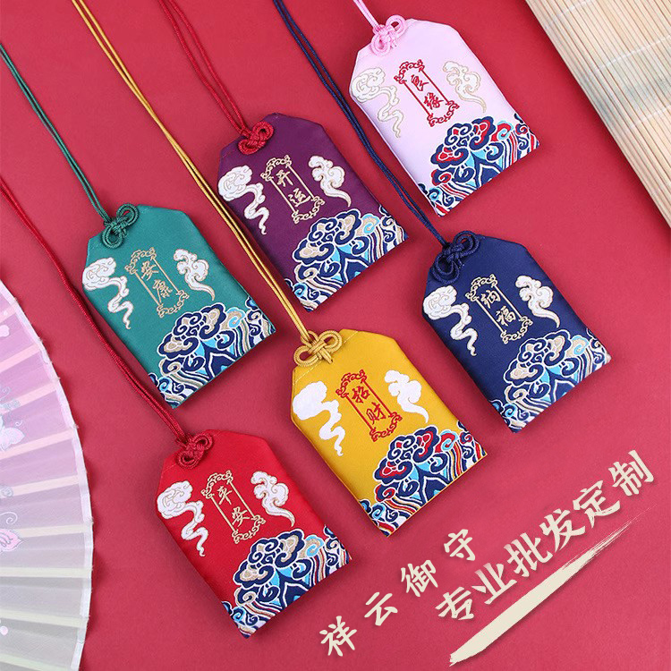 小香囊空袋福袋护身符迷你香包平安符袋香袋香包装朱砂的小袋子
