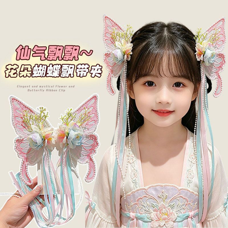 儿童超大蝴蝶发夹公主风洛丽塔发饰花仙子女童配饰超仙汉服头饰图片