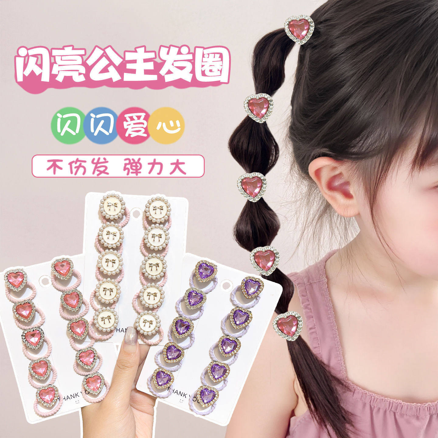 儿童发圈网红宝宝拇指发圈彩色小皮筋球球扎揪揪头绳可爱高弹头饰