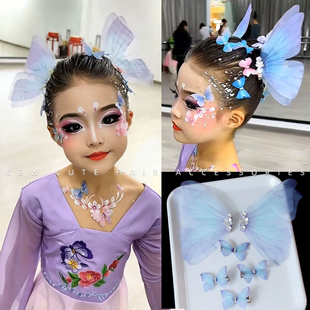 儿童舞蹈花语蝶香头饰女童舞台大蝴蝶发饰少儿古典舞表演超仙发夹