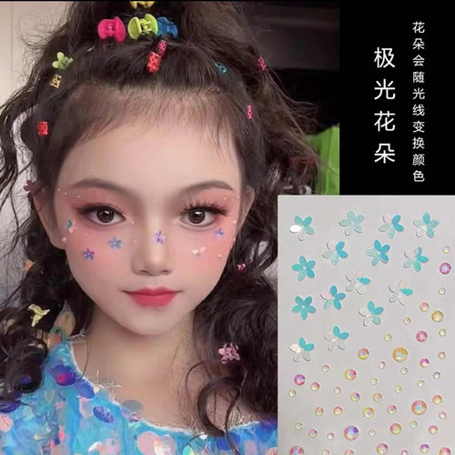 六一演出亮晶晶闪粉贴纸