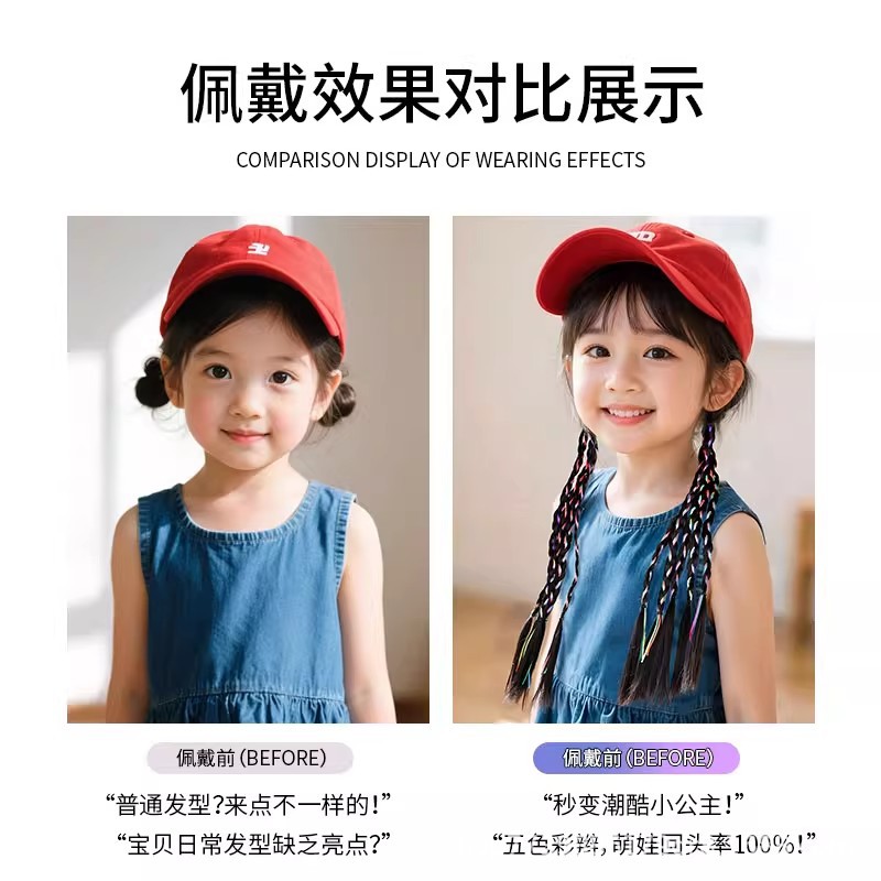 儿童成品辫子发圈甜酷拳击辫