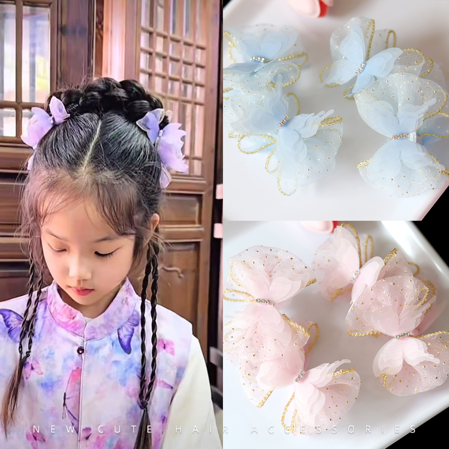 女童头饰蝴蝶抓夹小号