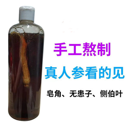 天然植物中草本药材洗发液无硅油无患子首乌皂角侧柏叶生姜洗发水