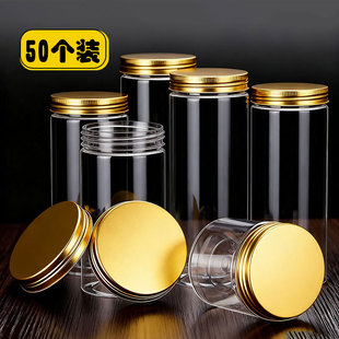 铝金盖塑料瓶空瓶批发食品级pet塑料密封罐干货零食调料药材分装