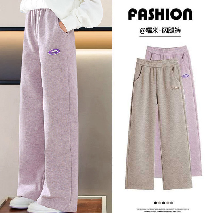 女童加绒裤子2025新款秋冬款休闲儿童阔腿裤中大童加厚直筒运动裤,童装/婴儿装/亲子装,裤子,淘宝优惠券,粉丝福利购,淘宝优惠卷
