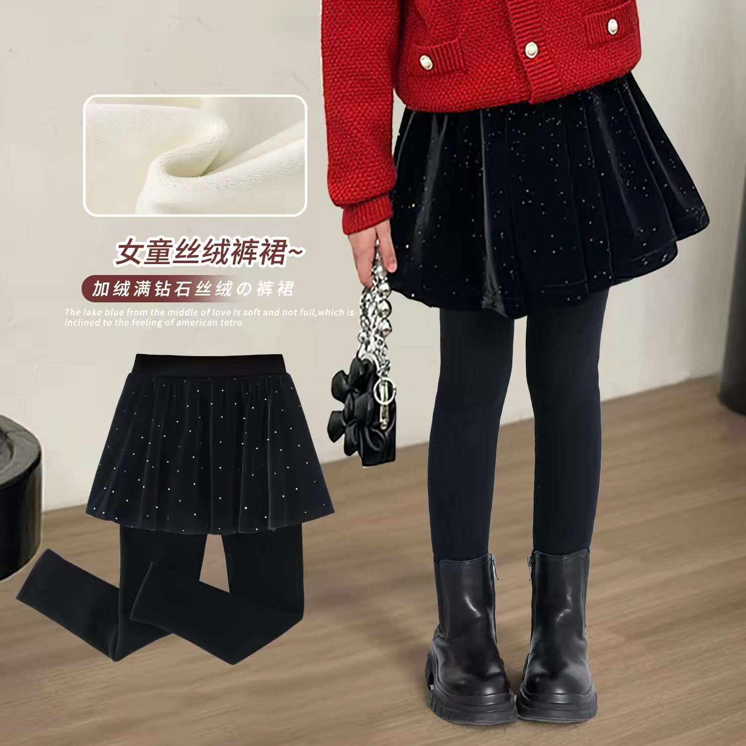 女童半身裙丝绒裙子加厚打底裙裤