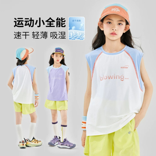 女童速干套装夏季冰丝背心运动服