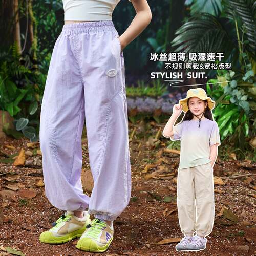 女童夏季裤子速干防蚊薄款冰丝裤