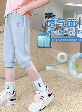 女童冰丝七分裤夏季运动短裤