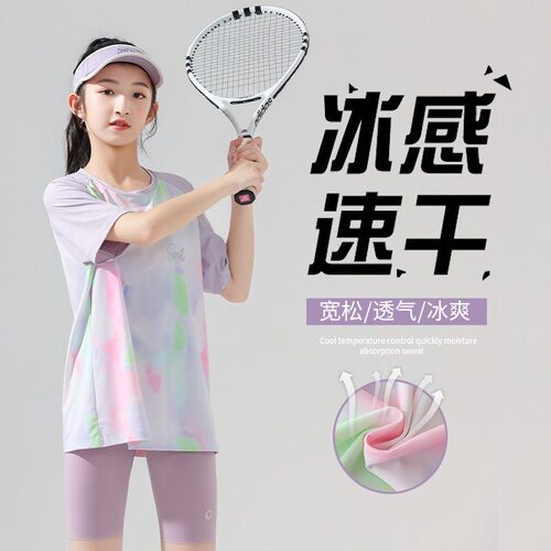 女童冰丝短袖夏薄款儿童速干衣
