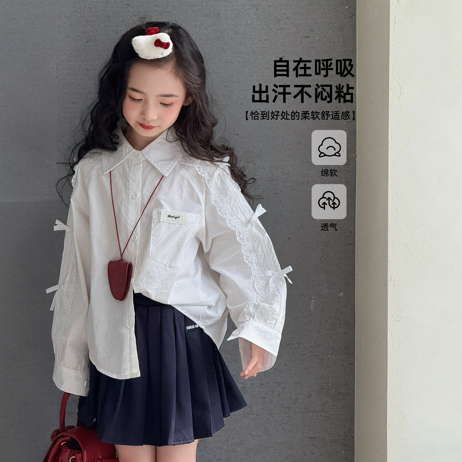 女童衬衫2026春季新款儿童韩版休闲花边衬衣中大童洋气上衣春装潮