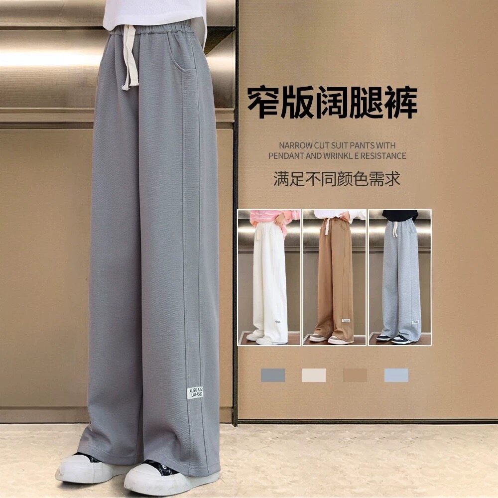 女童加绒阔腿裤秋秋冬2025新款女大童窄版裤加厚一体绒女孩运动裤,童装/婴儿装/亲子装,裤子,淘宝优惠券,粉丝福利购,淘宝优惠卷