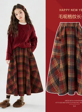女童半身裙秋冬儿童红色格子长裙新年战袍女孩圣诞节过年加厚裙子