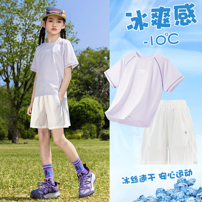 女童运动速干套装夏季冰丝训练服