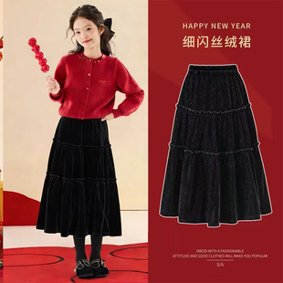 女童半身裙冬装巨好看儿童丝绒蛋糕裙2026新款大童秋冬黑色长裙子