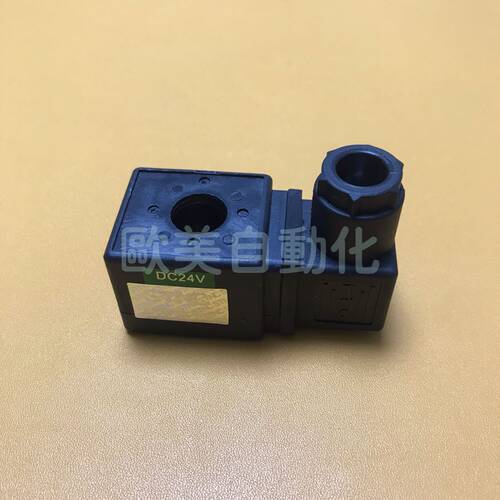 议价STNC索诺天工 电磁阀线圈 DC24V