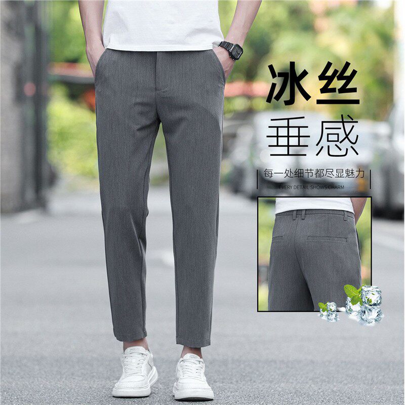 高端轻商务小直筒西裤男2026夏季薄款垂感柔顺舒适百搭休闲裤男