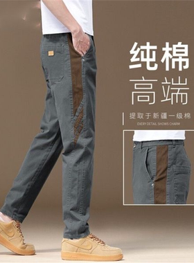 春秋款高端棉休闲裤男宽松