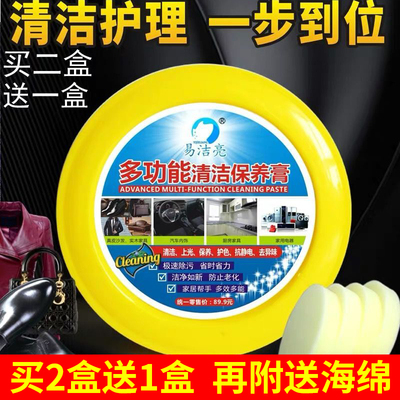 皮具皮鞋护理包包保养油清洁剂
