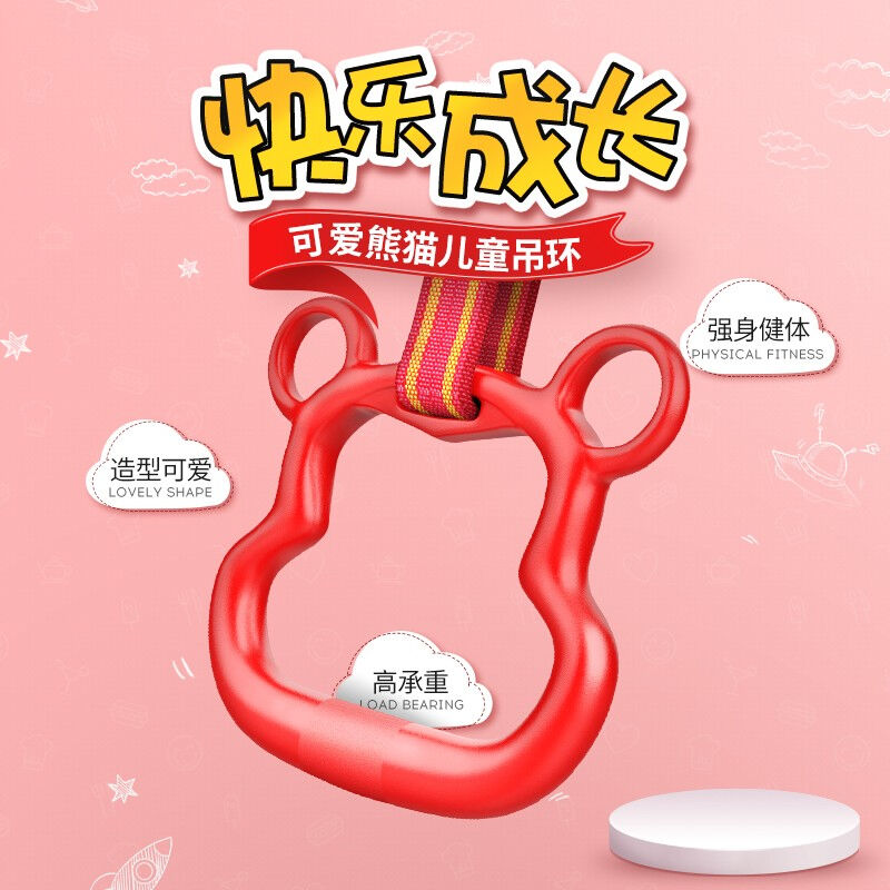 欣怡万嘉儿童单杠引体向上器家用室内健身器材运动家庭墙体免打孔