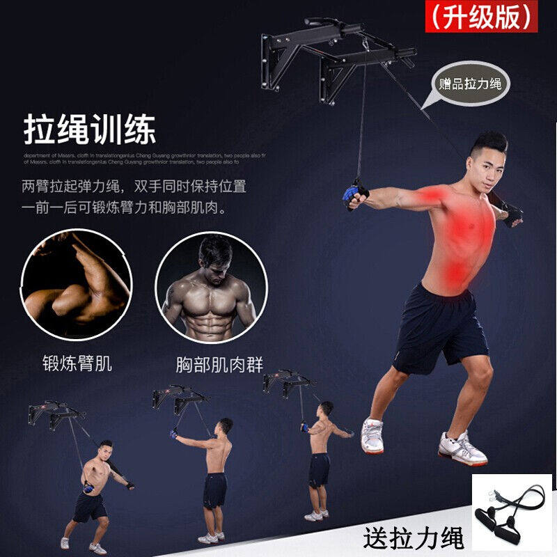 自游人室内引体向上器家用墙上单杠沙袋架子家用健身器材室内墙体