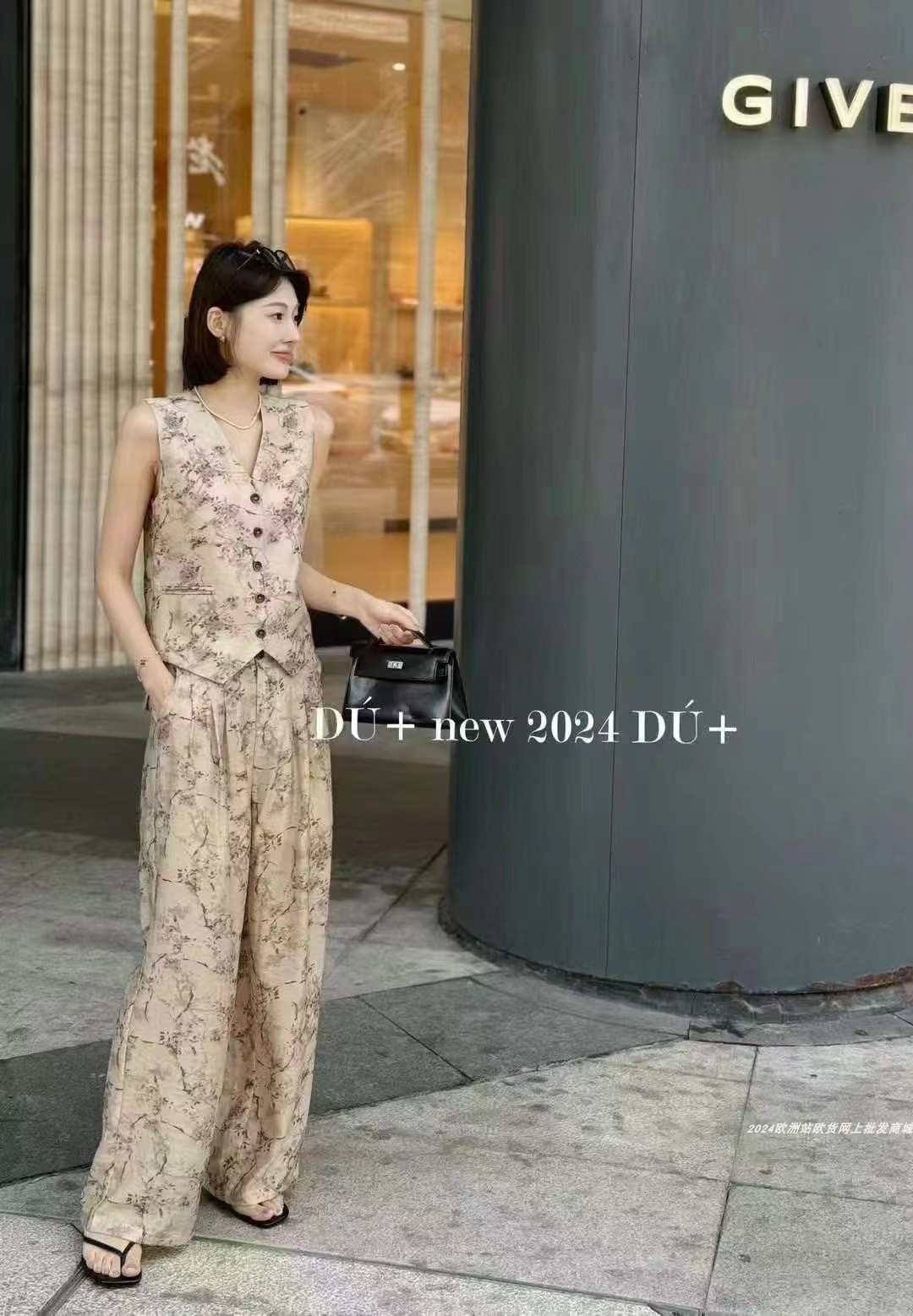 2025夏季高端定制印花马甲阔腿裤