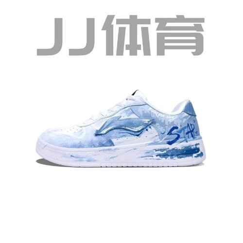 【定制球鞋】LiNing李宁 浮舟 定制款合集