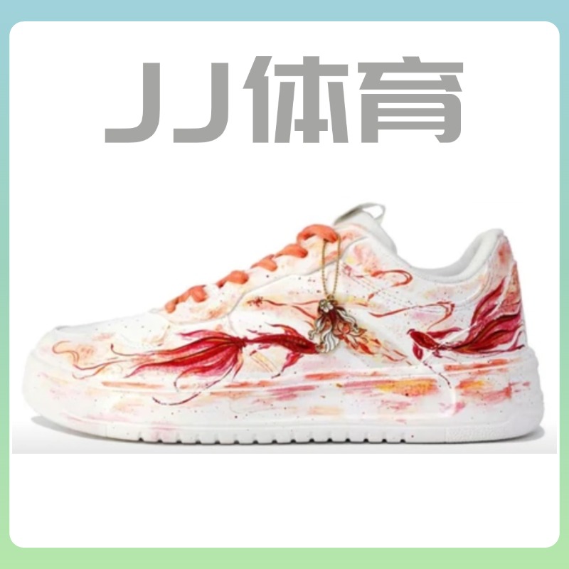 安踏生活板鞋定制全新正品