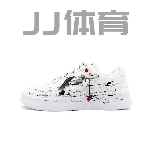 【定制球鞋】LiNing李宁 浮舟 墨染