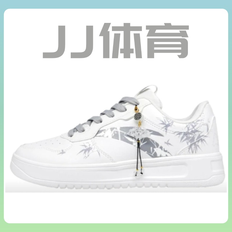 【定制球鞋】ANTA/安踏 生活系列 定制款