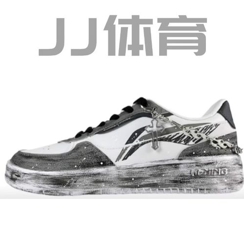 【定制球鞋】LiNing李宁 都达 定制款合集