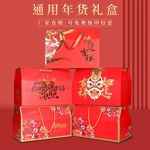 通用包装盒礼品盒空盒可加印