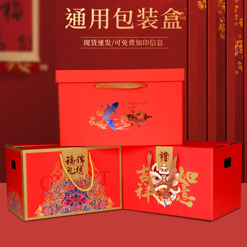 26端午新款粽子包装高档礼盒定制