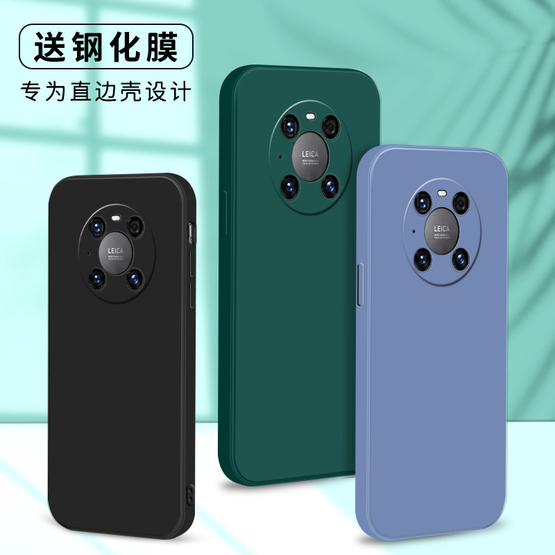 适用华为Mate40Pro简约手机壳NOH-AN00网红全包边。送膜huawei魅特mate4o液态硅胶直边保护套6.76寸潮牌新款